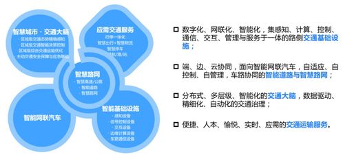 车联网技术发展趋势 高通、华为与大唐高鸿的路径探索