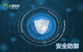 中国协同OA软件领跑者 聚焦高端客户，服务集团应用，构建安全的移动办公新生态